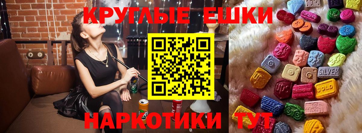 Краснознаменск  shop клад  Вход с VPN  Экстази VHQ  Экстази 250 мг  купить закладку 