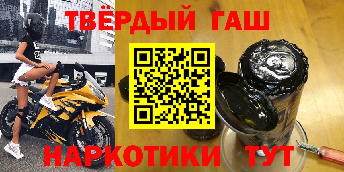 Гашиш гашик Краснознаменск