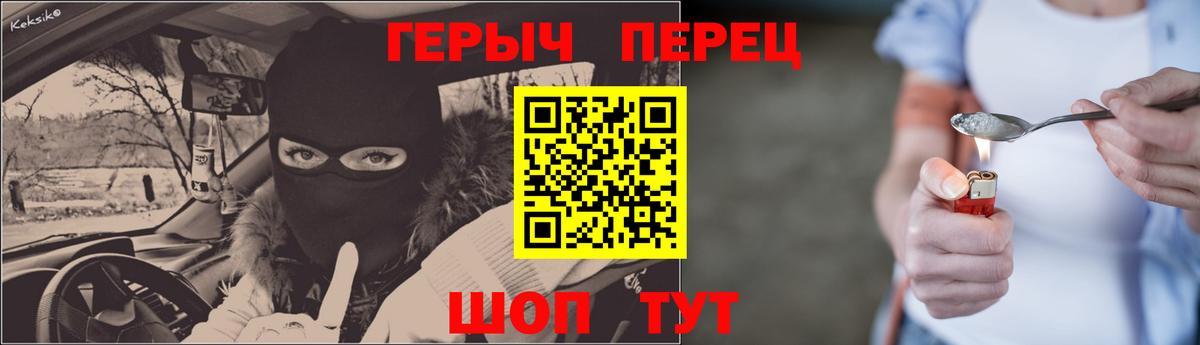Героин Афган  Вход с VPN  Краснознаменск 