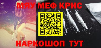 MESCALINE Будённовск