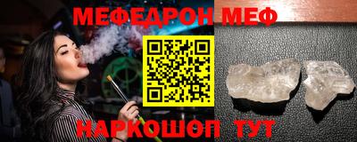 MESCALINE Будённовск
