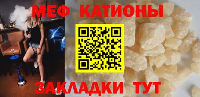 MESCALINE Будённовск