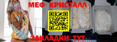 MESCALINE Будённовск