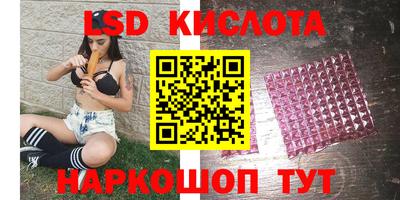MESCALINE Будённовск
