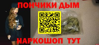 MESCALINE Будённовск