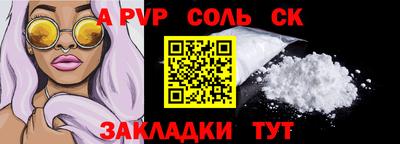 MESCALINE Будённовск