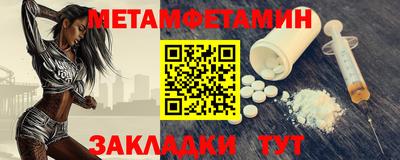 MESCALINE Будённовск