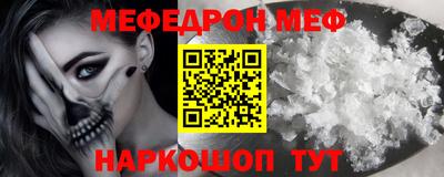 MESCALINE Будённовск