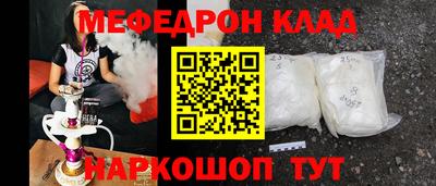 MESCALINE Будённовск