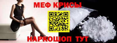MESCALINE Будённовск