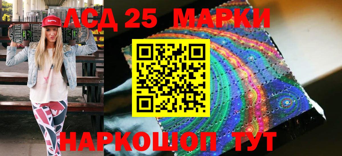 Марки N-bome 1,8мг Краснознаменск