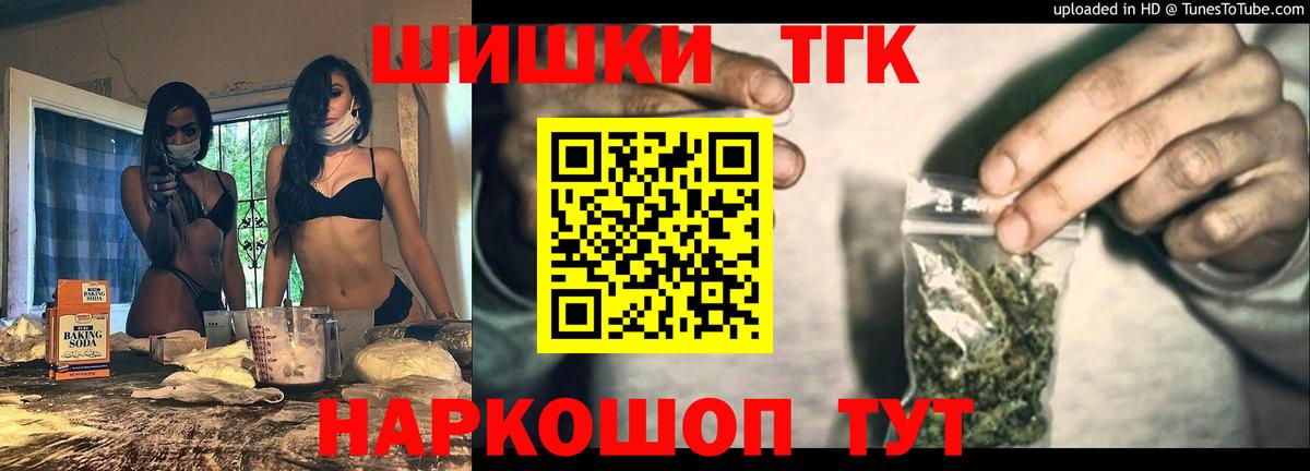 Конопля Amnesia  Канабис семена  Краснознаменск  Вход с VPN 